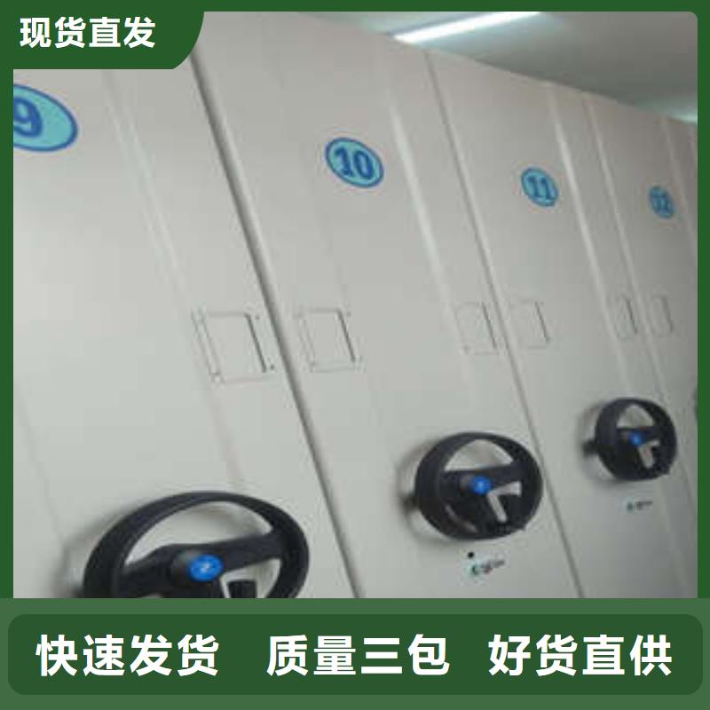 全封闭式档案柜大厂家售后无忧