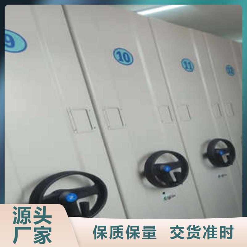 规格全的档案资料库密集架生产厂家