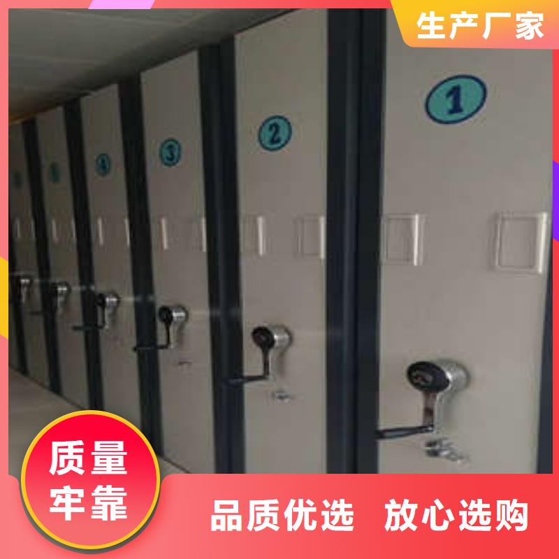 库存充足的保密型密集架批发商