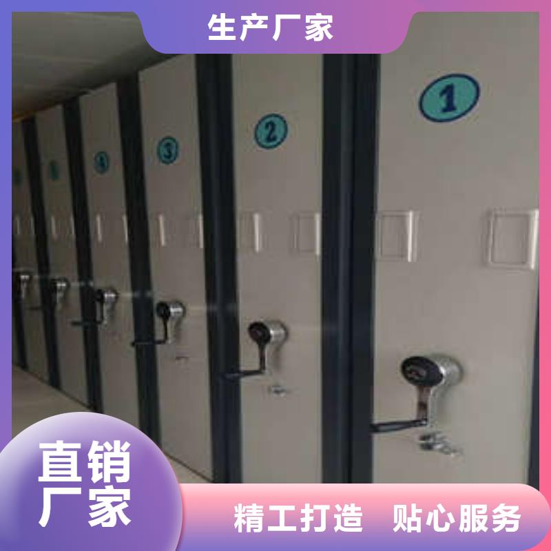 用手摇动的密集柜-用手摇动的密集柜本地厂家