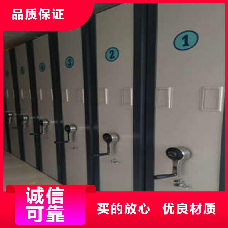 机械式手摇密集柜下单即发货