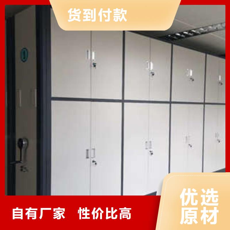 ：密集档案橱十年质保地区供应