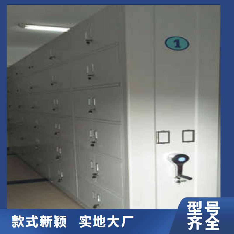 档案资料库智能密集柜总代理购买