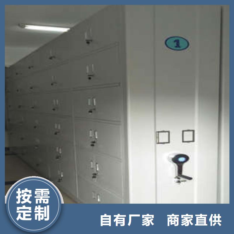 #档案馆手动密集柜#-价格实惠