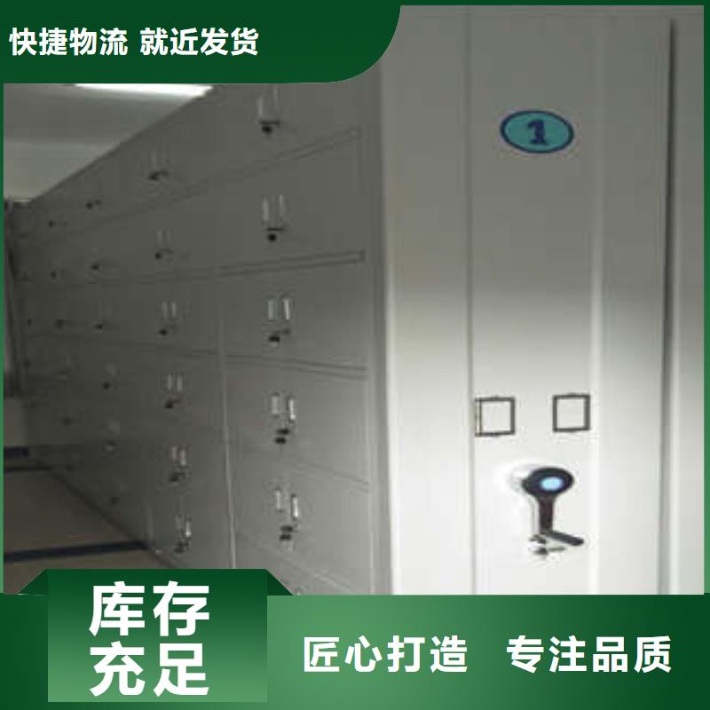 质量靠谱的全封闭式档案柜厂家