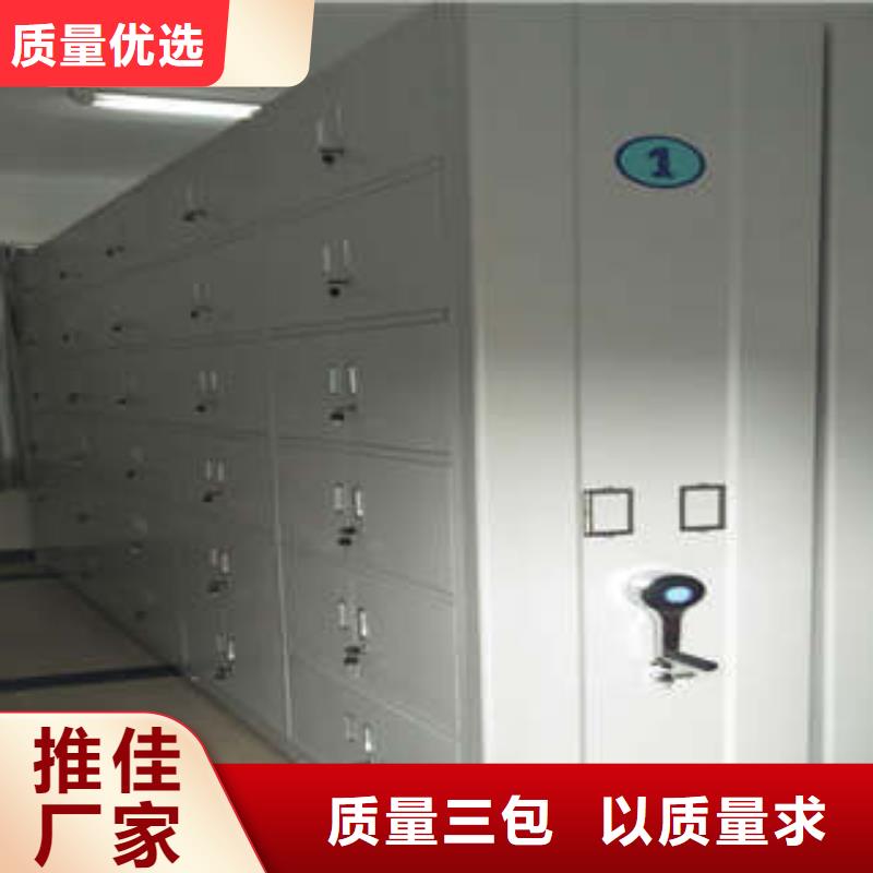 专注档案保管密集柜销售