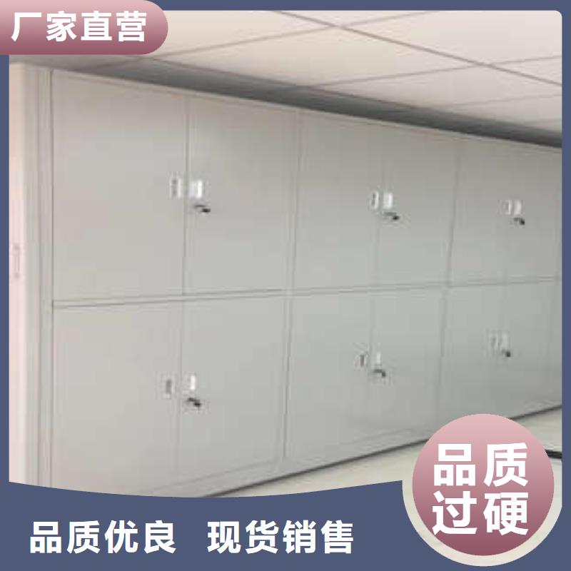档案室密集文件柜生产厂家-值得信赖
