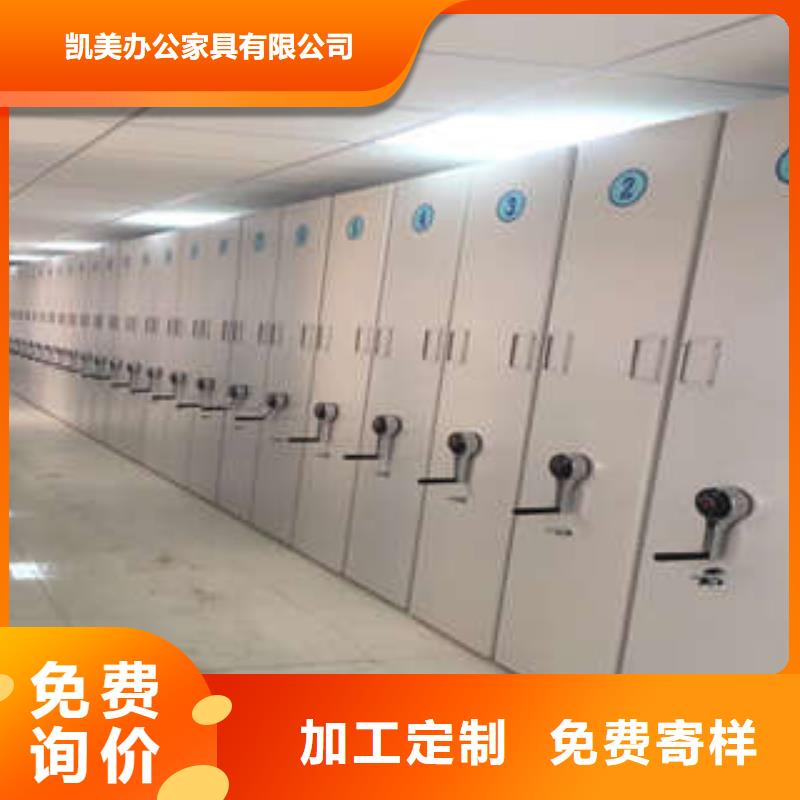 厂价供应档案库房密集架配合