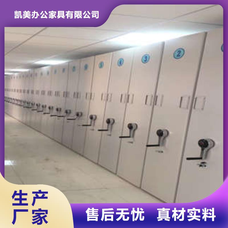 密集手摇式移动柜物流快捷