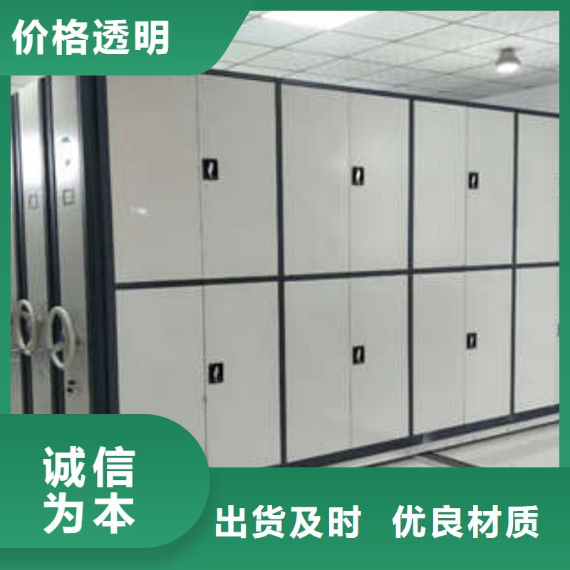 生产密集电动智能档案架的供货商