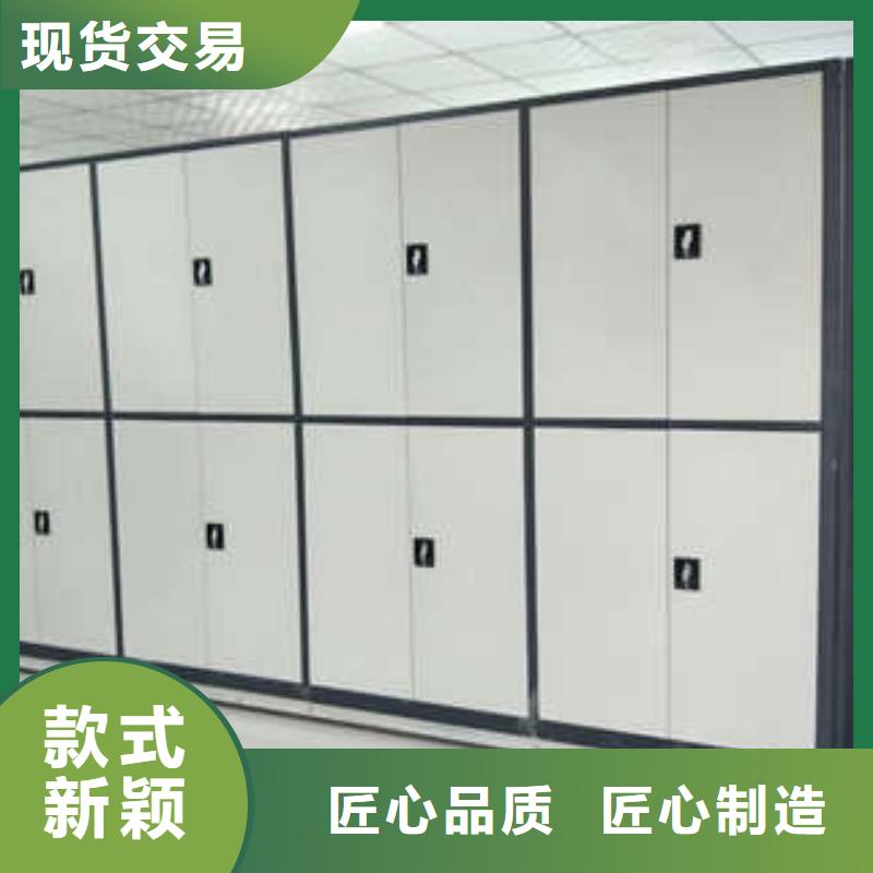 #档案馆手动密集柜#-价格实惠