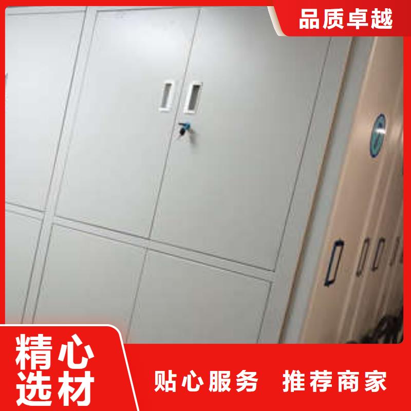金属密集柜经营书梯