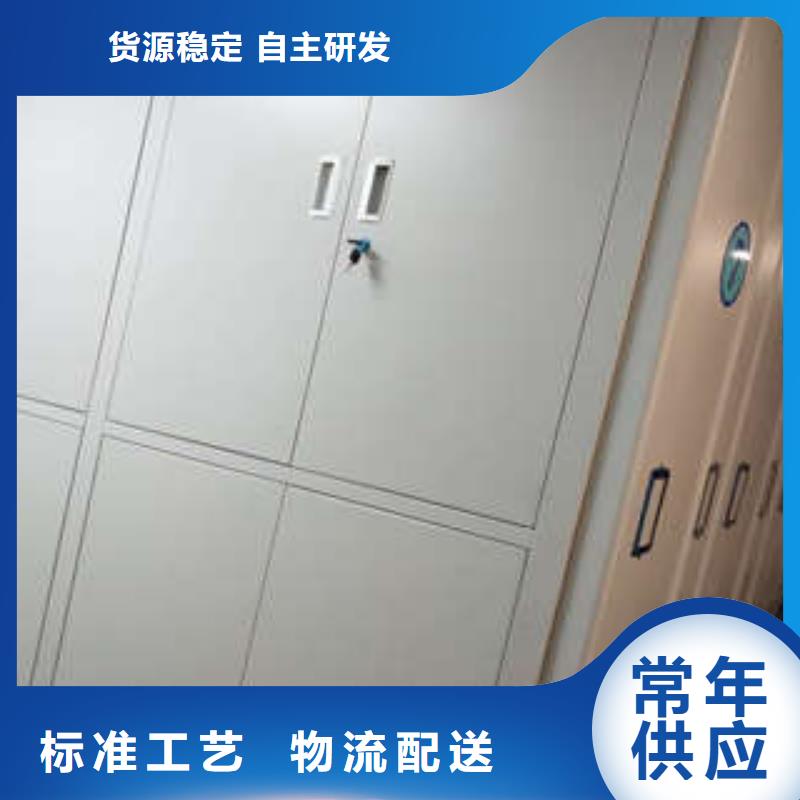 定制拆装档案保管密集柜的批发商