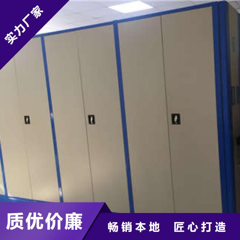 切片密集柜厂家，价廉