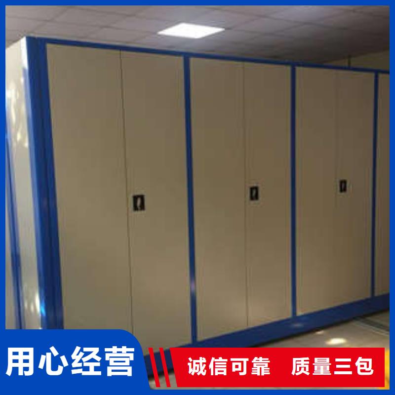 重信誉会计密集柜批发厂家