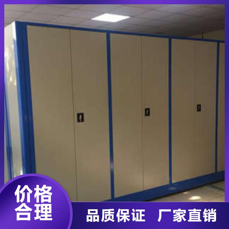 档案室密集文件柜生产厂家-值得信赖