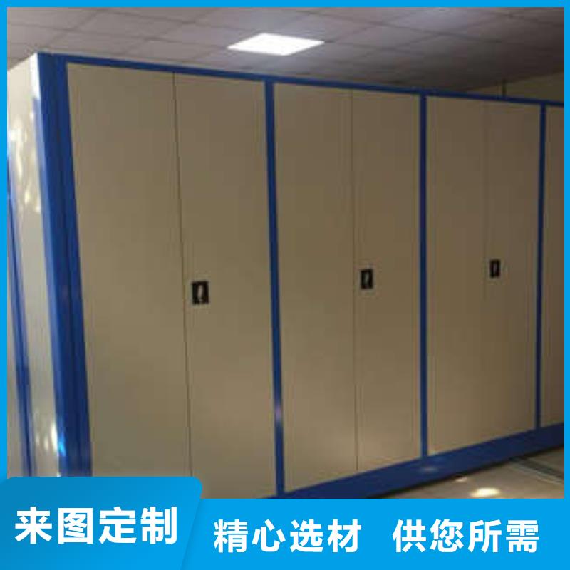 移动密集铁柜、移动密集铁柜厂家直销_大量现货
