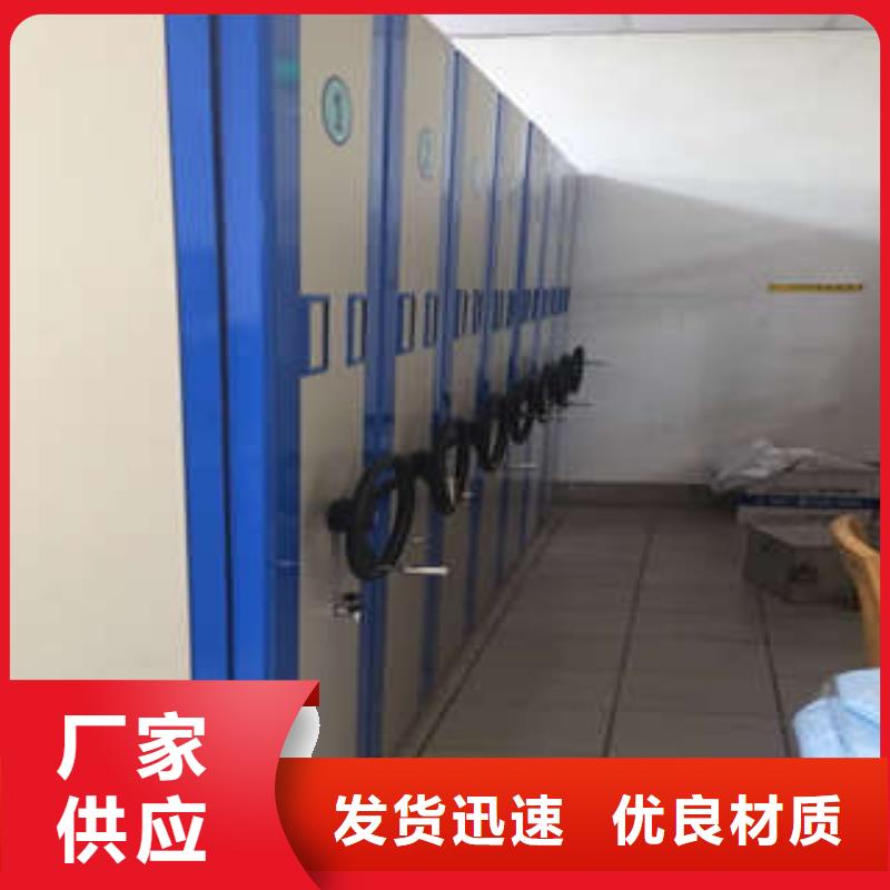 金属密集柜经营书梯