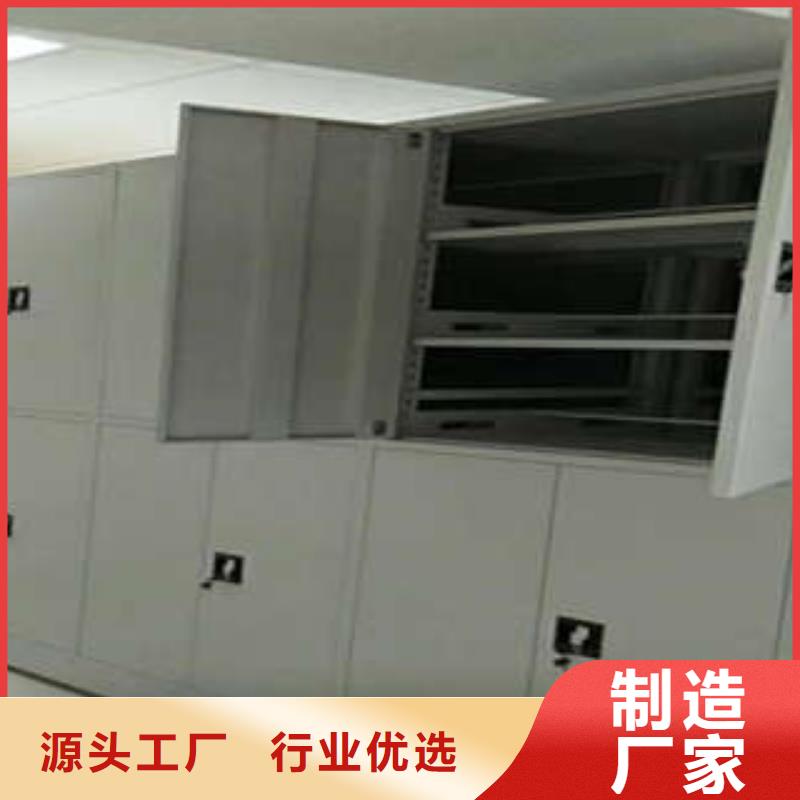 全封闭式档案密集架地区销售信息