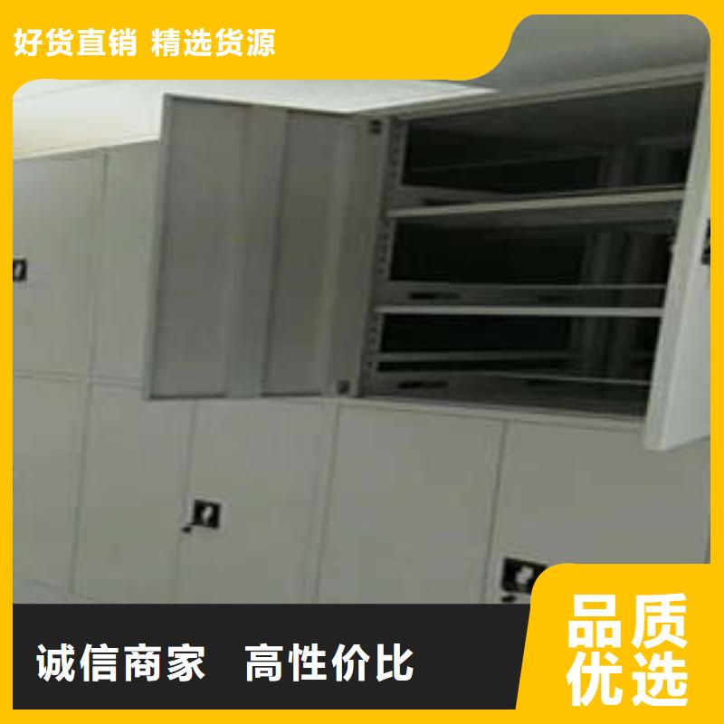 密集手动型档案柜择优厂家