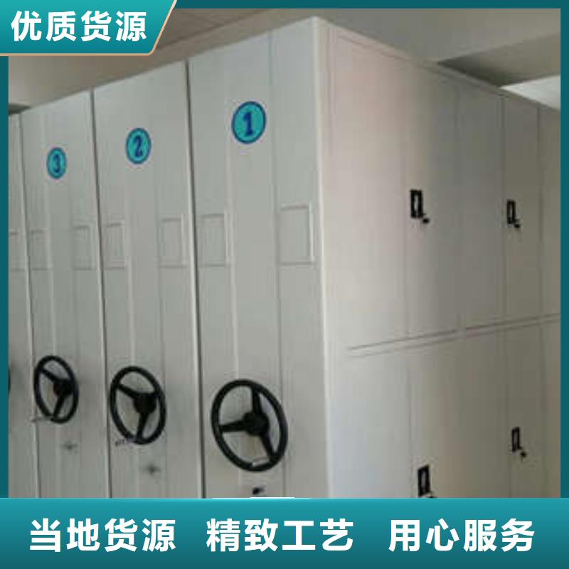 密集手动型档案柜好口碑