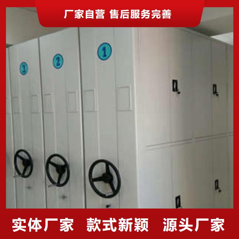 欢迎访问【凯美】移动档案橱