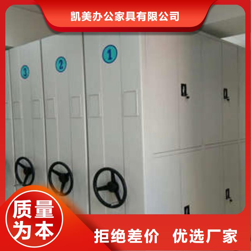 手摇移动式密集架厂家广受好评
