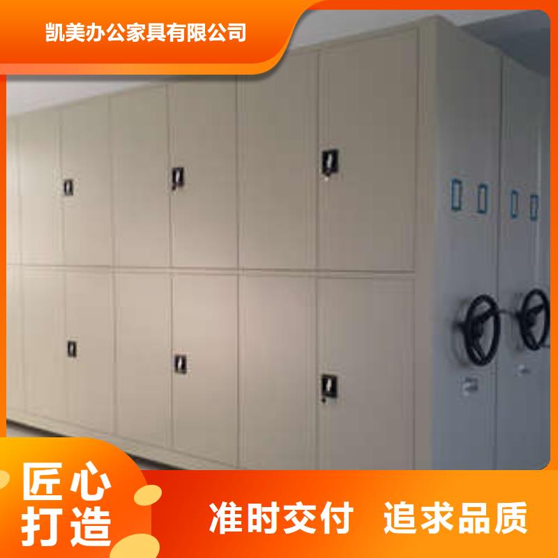 全封闭式档案柜大厂家售后无忧