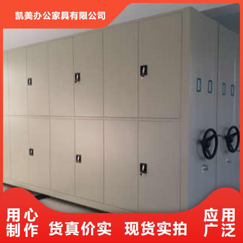 直列式档案密集架实体大厂