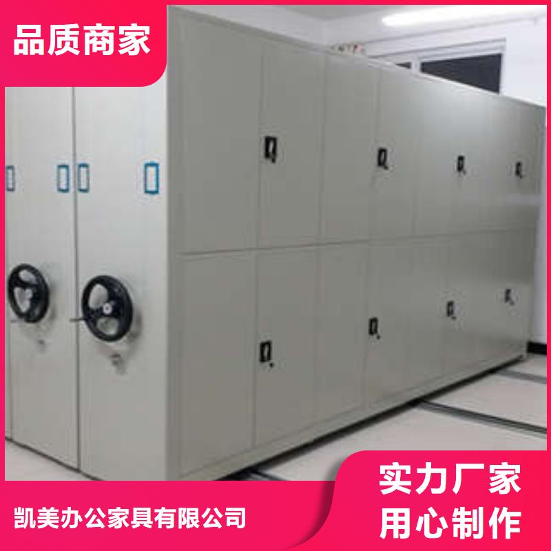 手摇式密集柜原厂直销