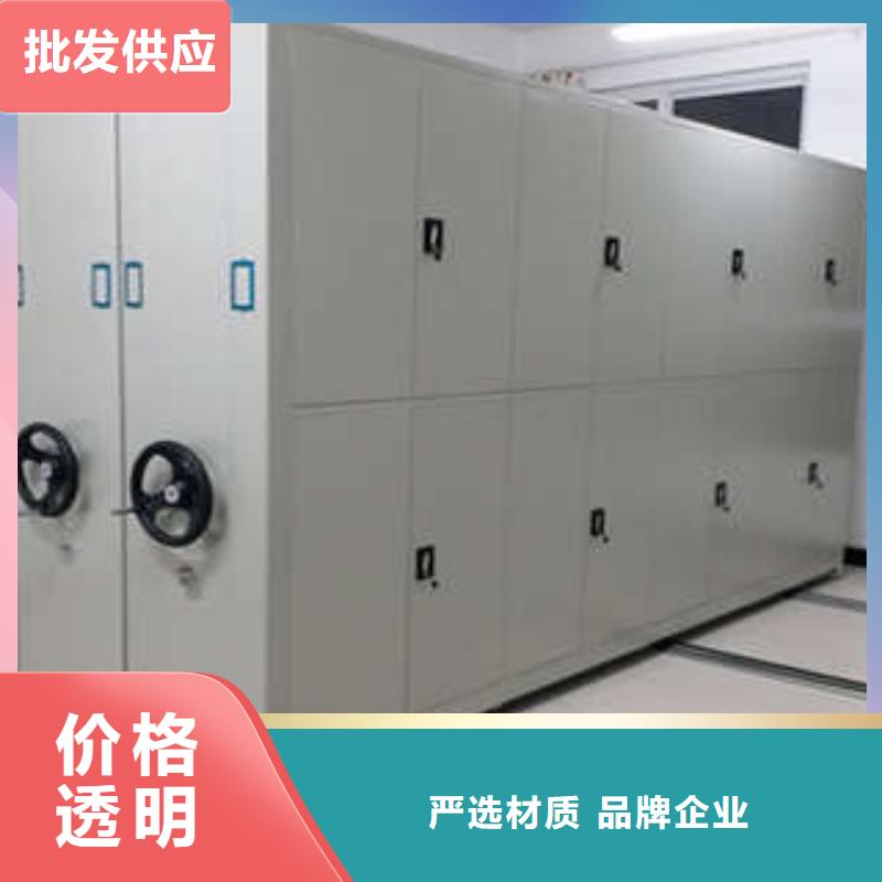 常年供应实物留样密集柜-现货供应