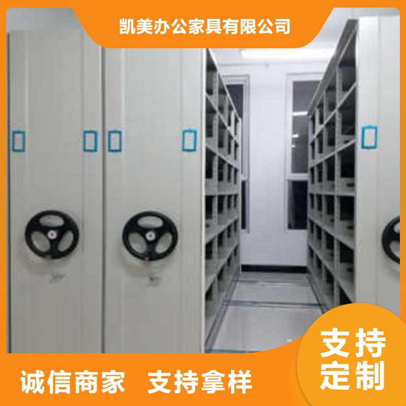 #档案馆手动密集柜#-价格实惠