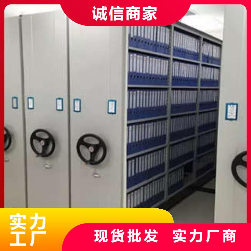 手摇移动式密集架厂家广受好评