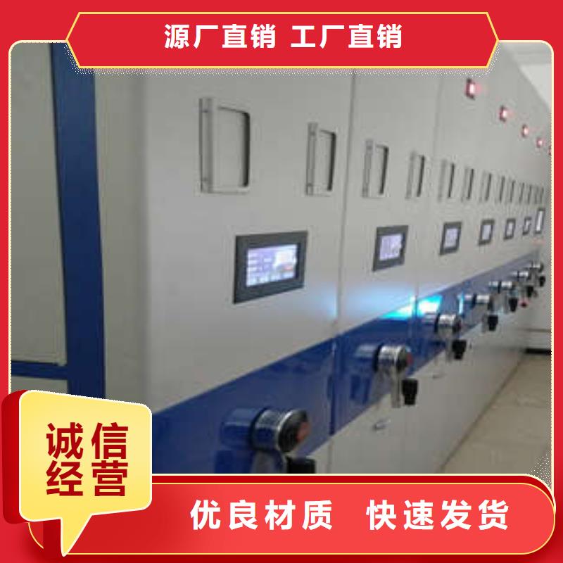规格全的档案资料库密集架生产厂家