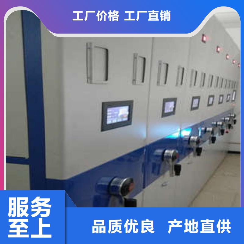 定制会计凭证密集柜_精选厂家