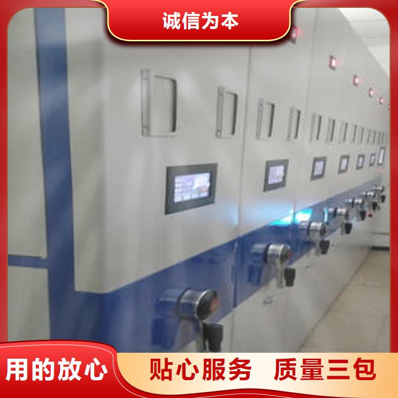 重信誉会计密集柜批发厂家