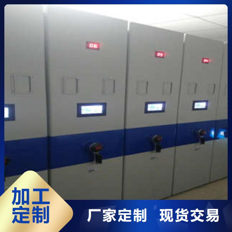 密集档案存放柜欢迎致电