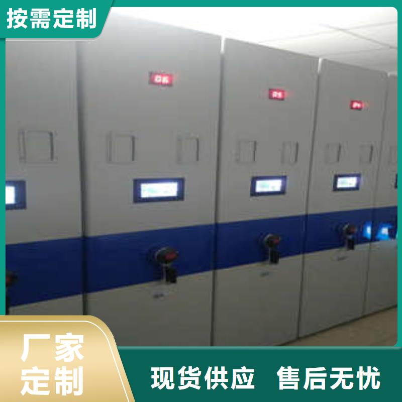 档案室手摇密集架厂家现货充足