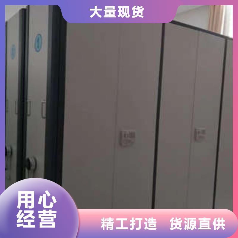 定制会计凭证密集柜_精选厂家