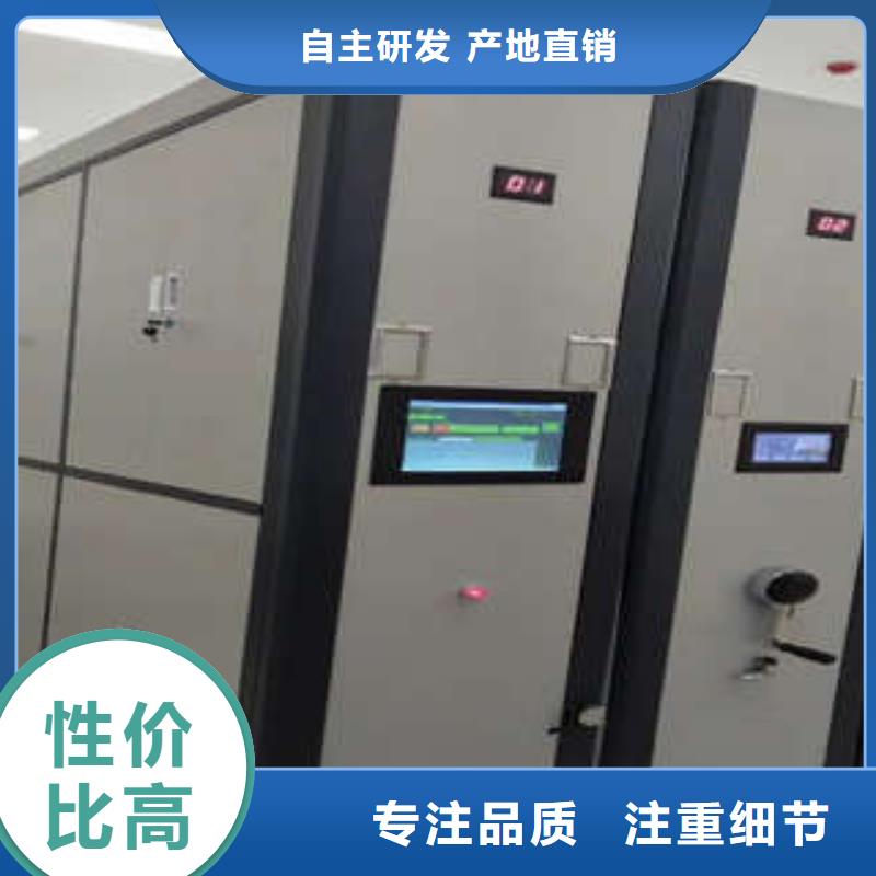 定制资料库密集架_诚信企业