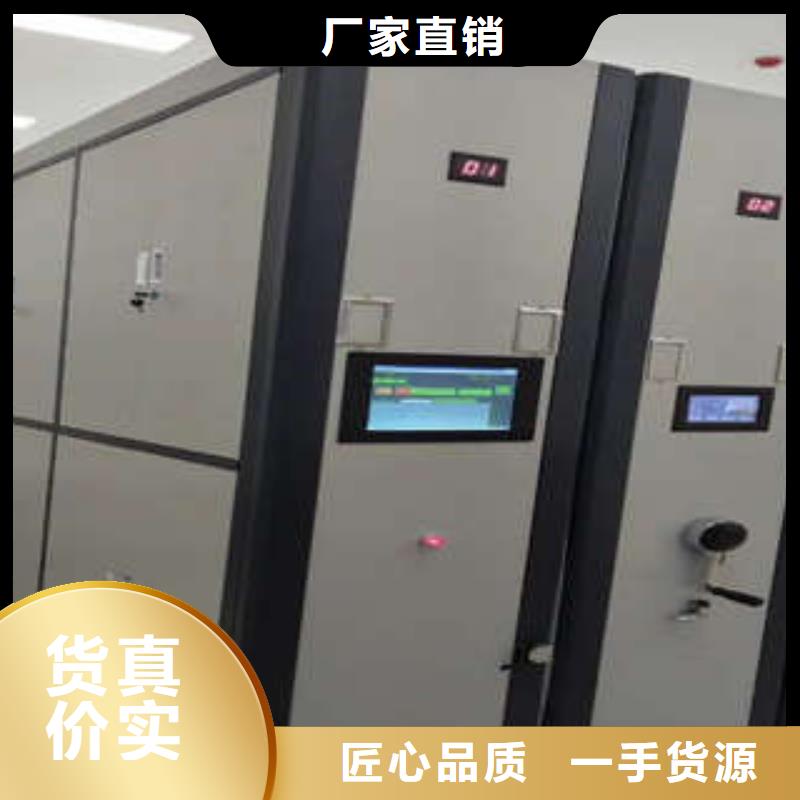 密集档案橱地址经销