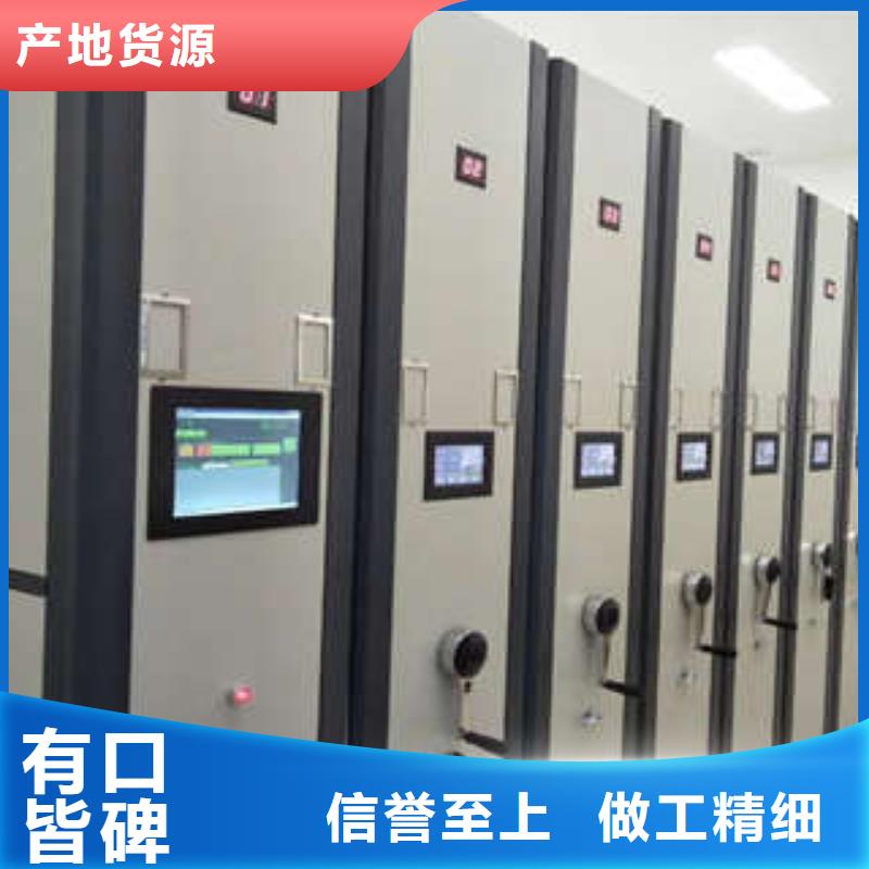 ：密集文件架精益地区供应