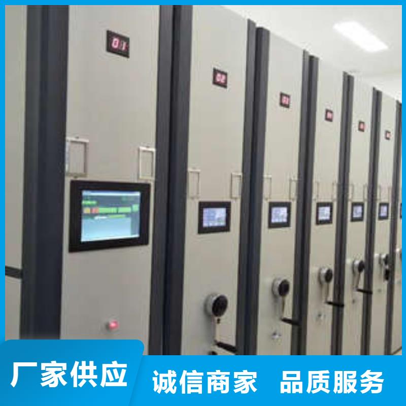 新的满意【凯美】密集资料铁皮柜