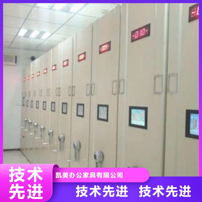 密集手动型档案柜好口碑