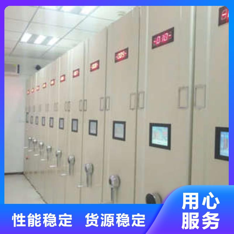 全封闭式档案密集架地区销售信息