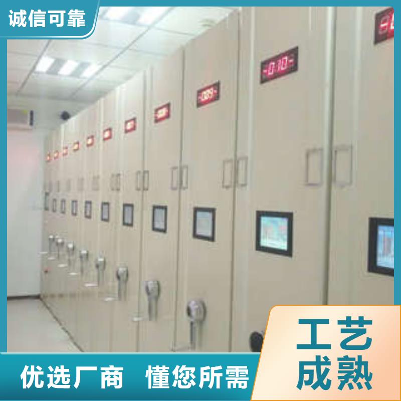 密集资料柜实力批发厂家