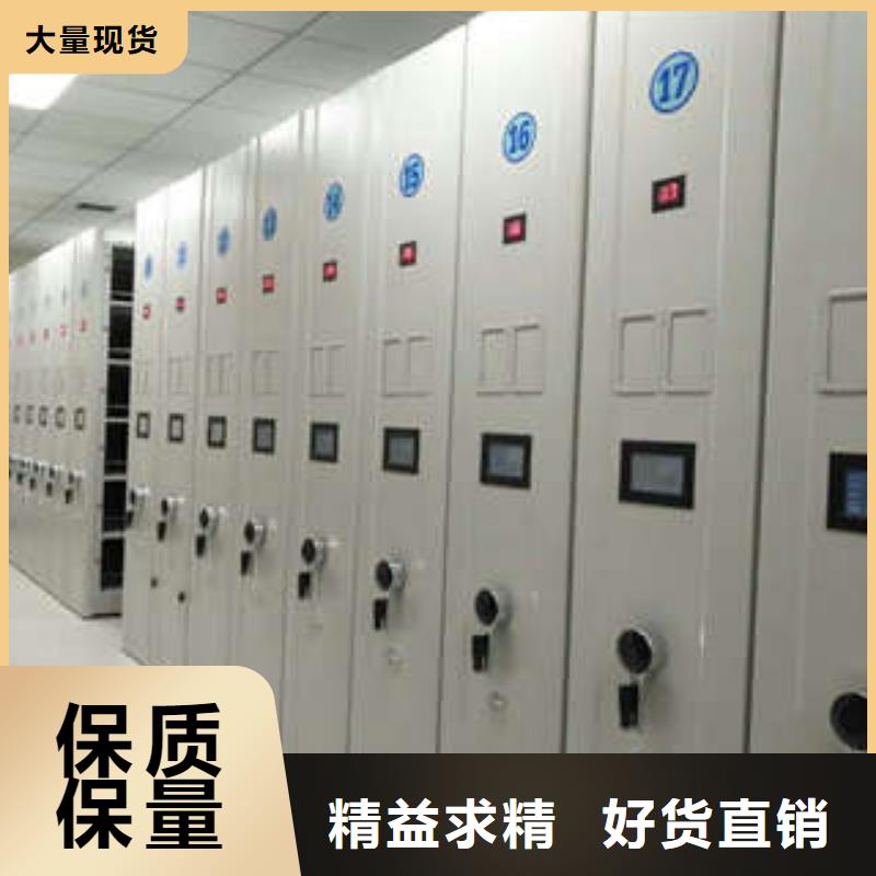 自动档案柜厂家直销-凯美办公家具有限公司