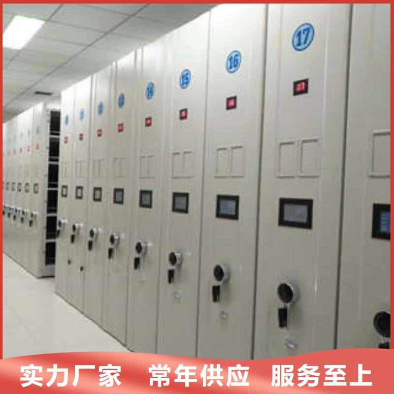 综合档案管理密集柜厂家总部