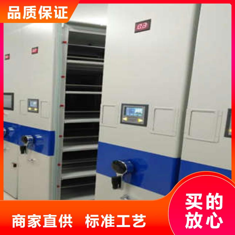 全封闭凭证密集柜厂家发货快