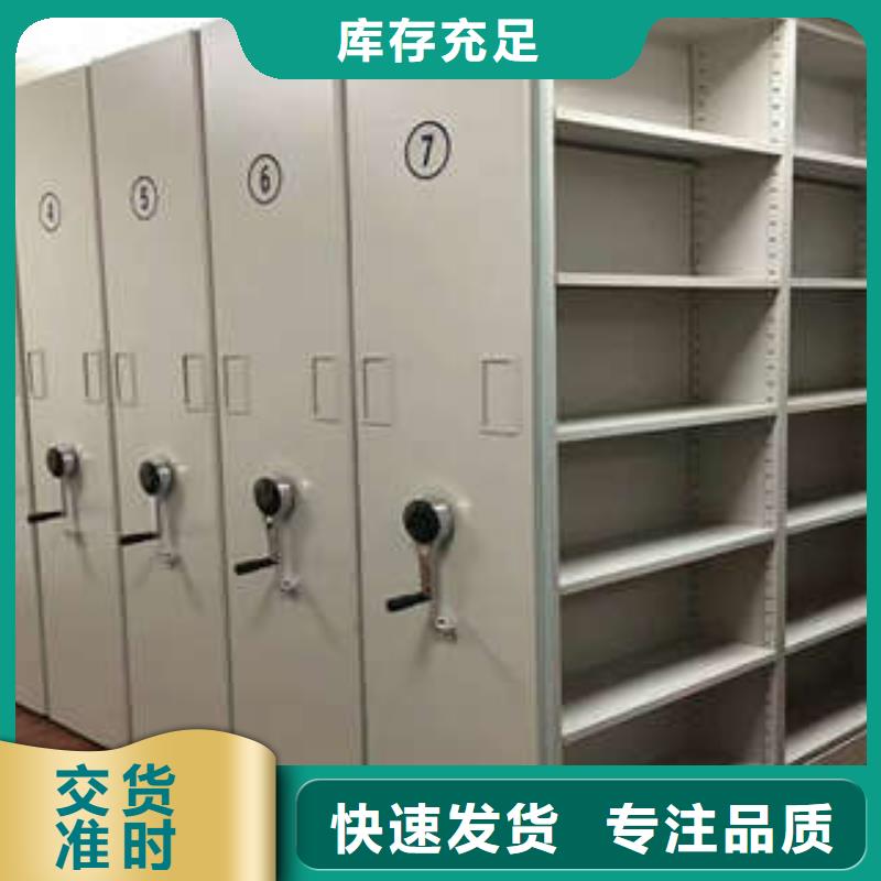 密集手摇式移动柜物流快捷
